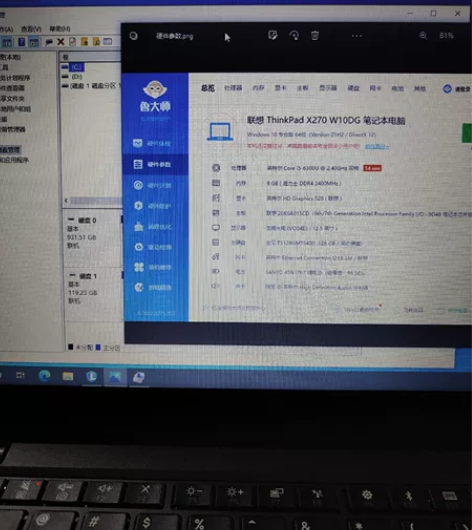 联想ThinkPad X270 换新机了，...