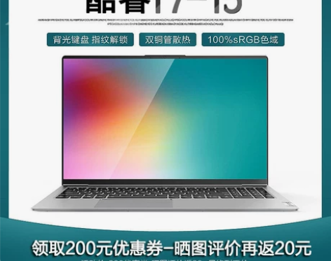 Lenovo/联想小新air14笔记本电