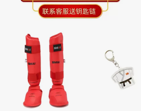 WKF认证SMAI空手道护脚护腿成人青少年...