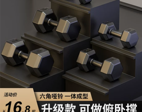 【狂欢价】哑铃男士健身家用器材女壶铃练臂肌...