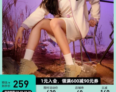【正品】 斯凯奇skechers官方女士绑...