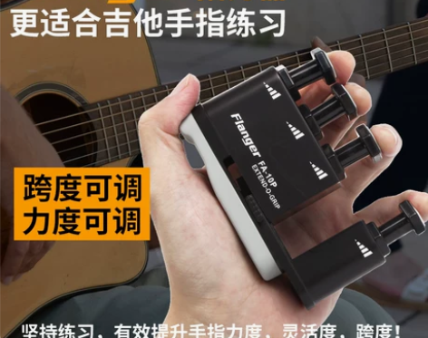 指力器吉他手指训练器灵活左手扩张握力器练指...
