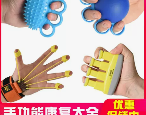 BAMDA/邦梦达 握力器 感兴趣的话点“...