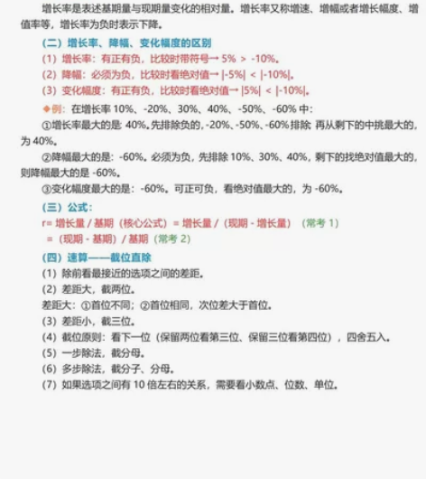 公务员考试已上岸，从今年年初开始准备到现在...