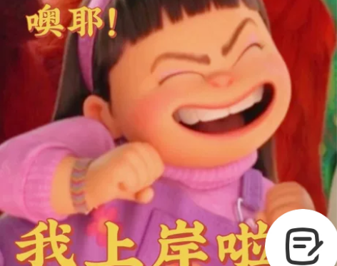 【公务员考试】国考/省考/事业单位/选调等...