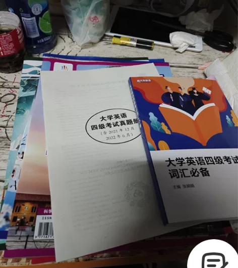 新大学英语杂志（全新） 含杂志12期四级考...