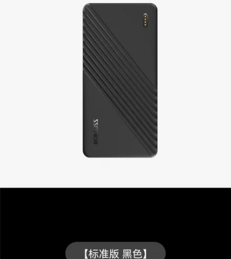 罗马仕充电宝30000毫安时 双向快充正品...