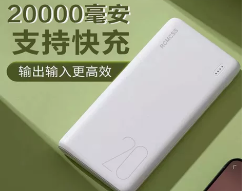 快充充电宝20000毫安大容量1万毫安卓适...