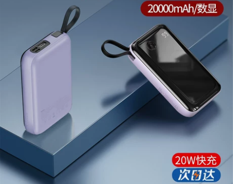 倍思小方充电宝20000毫安自带线20W快...