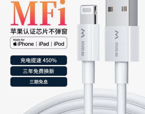 马拉松适用苹果13快充数据线PD20w充电...