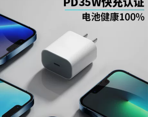 苹果14充电线35wPD快充充电头适用于i...