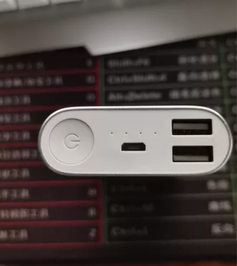 MIUI/小米出售小米充电宝16000毫安...
