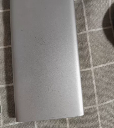 小米充电宝 5000毫安感兴趣的话点“我想...