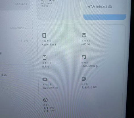 小米平板5 正品原装 一处小磕碰 几乎全新...