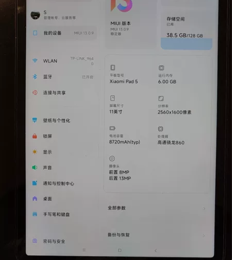 10几台库存小米平板5，可以单买，可以打包...