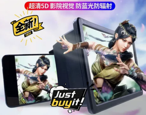 全新包邮闲置5D伸缩手机高清屏幕放大器 手...