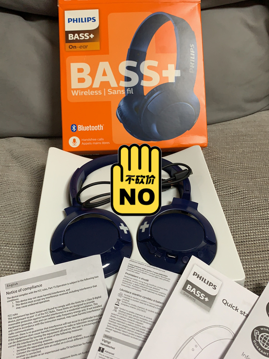 飞利浦蓝牙耳机，买电视抽奖送的，100，不...
