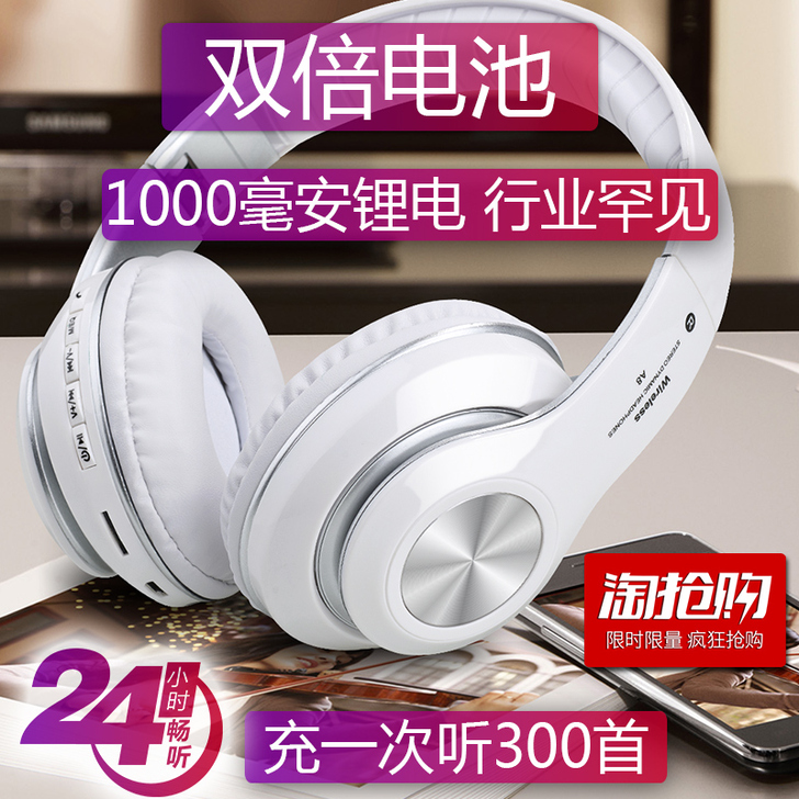 蓝牙耳机头戴式无线手机电脑通用耳麦音乐运动...