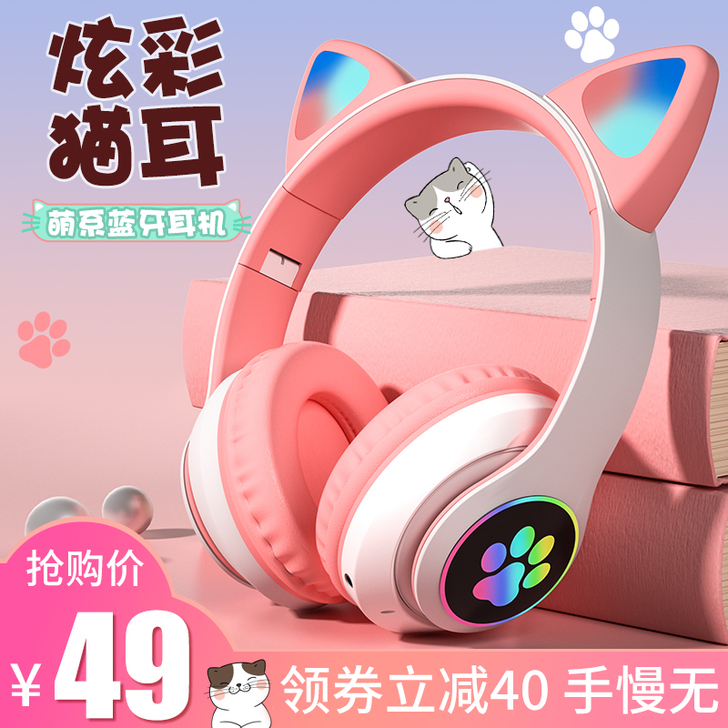 视外桃园 耳机 几乎全新