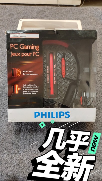 飞利浦SHG7210头戴式耳机电脑耳麦笔记...