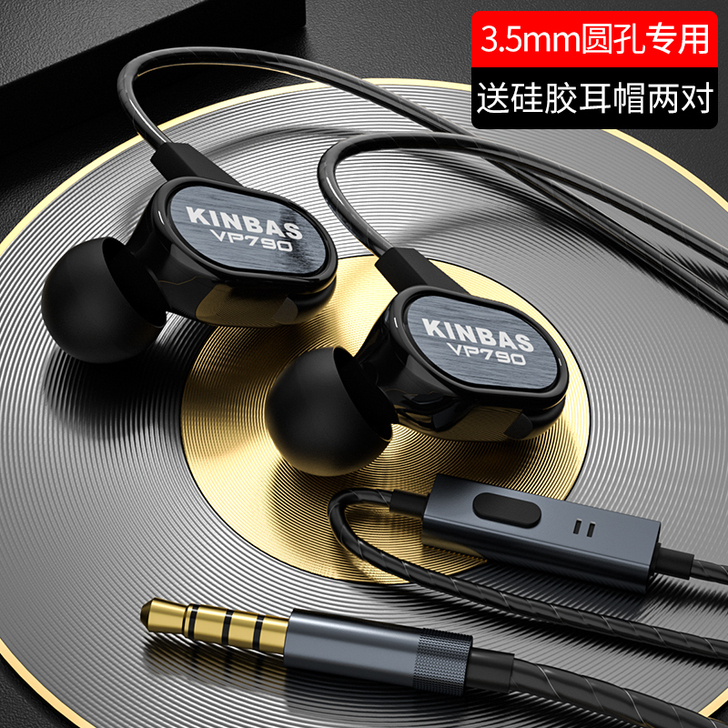 【划算价】高音质金属音乐耳机有线入耳式3....