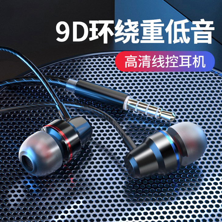 耳机有线入耳式高音质typec接口原装正品...
