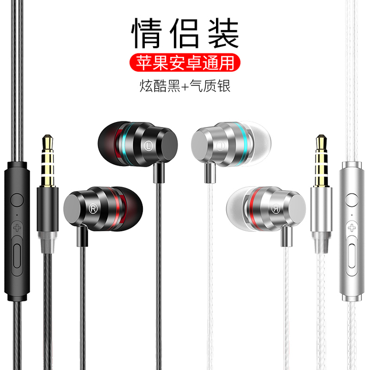耳机入耳式适用oppo华为vivo小米手机...