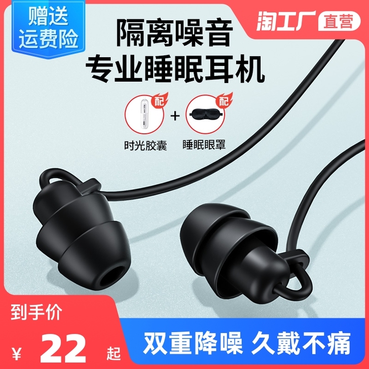松代 耳机,耳机很轻巧,特别小,睡觉戴着完...