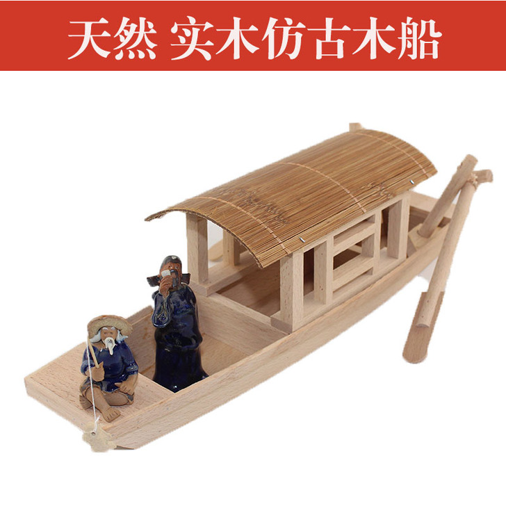 工艺船
