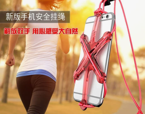 抖音网红手机斜挎背带户外弹力挂绳伸缩挂脖绳...