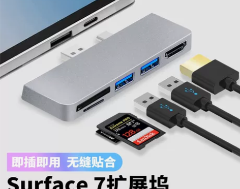 全新包邮适用surface pro7 us...