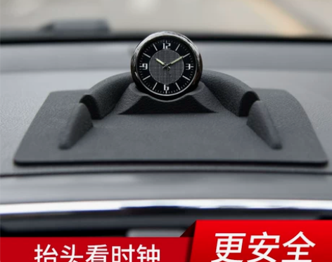 车载手机架汽车导航支架撑车上用仪表台时钟摆...