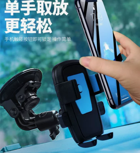 加大吸盘车载手机支架前挡风玻璃大货车挖掘机...