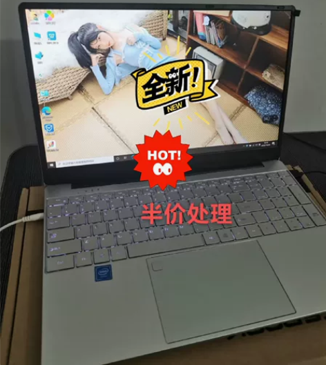 【给钱就卖】全新笔记本电脑英特尔14寸15...