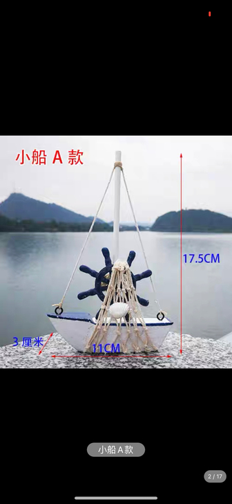 地中海风格木质小帆船模型摆件 仿真小木船装...