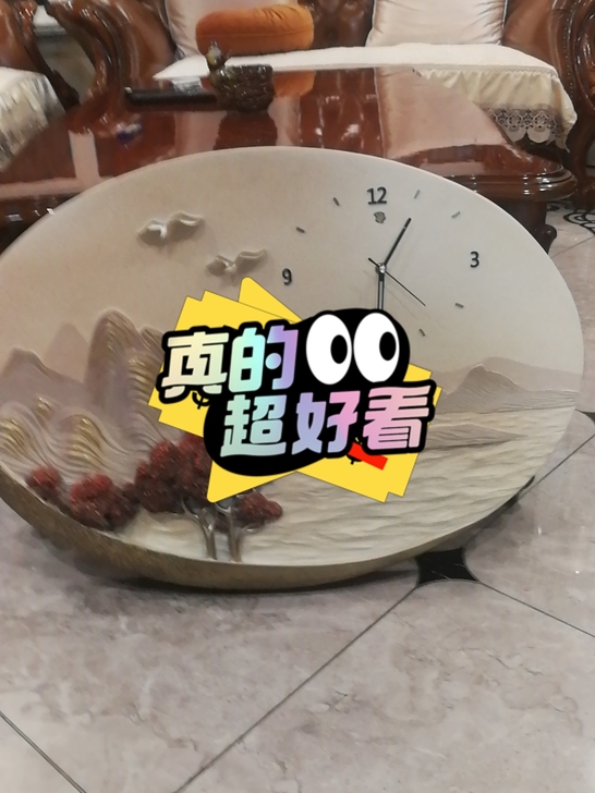 钟表雕刻画,刚买二个月,感觉跟整体装修风格...