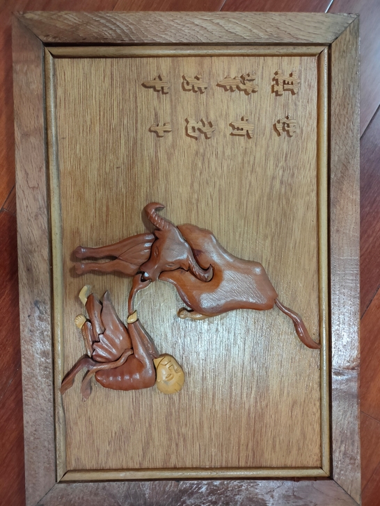 多年收藏的木板画,要搬家,忍痛割爱。长50...