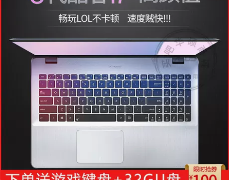 华硕顽石5代游戏本，19年入，无修无拆 感...