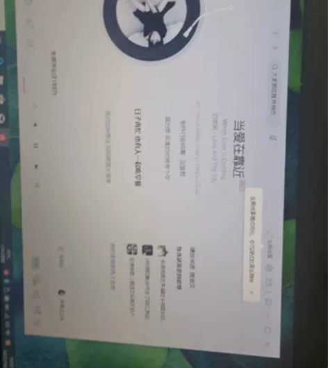 15.5寸华硕vivobook x540n...