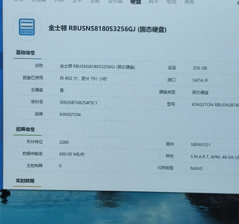神舟战神i5-8300＋1050ti游戏本...