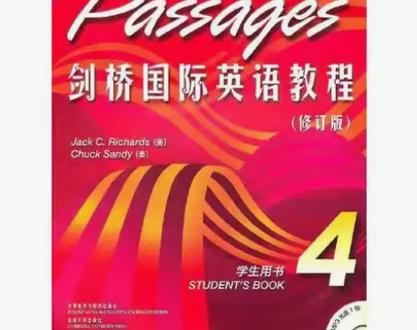 正版二手剑桥国际英语教程学生用书4修订版外...