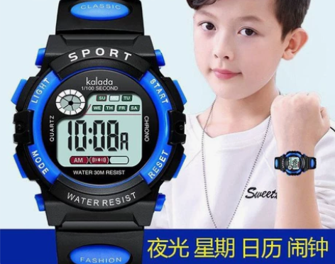 防水防摔儿童手表男童小学生潮流初中男孩数学...