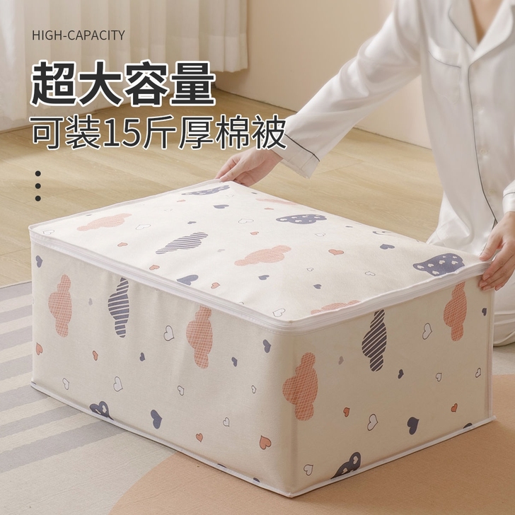 棉被收纳袋13/两个