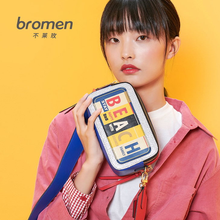 bromen bags/不莱玫 女士包