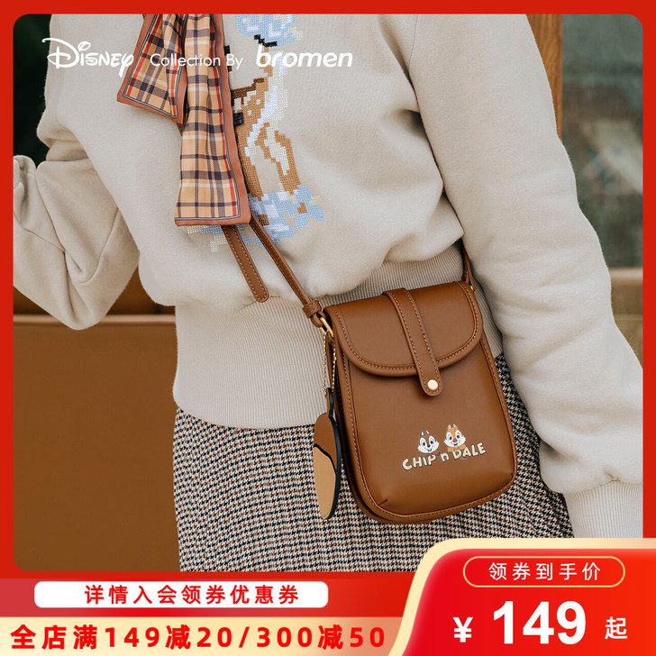 bromen bags/不莱玫 女士包，闲置