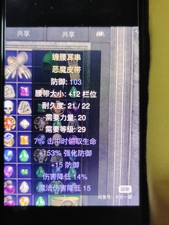 耳串ns