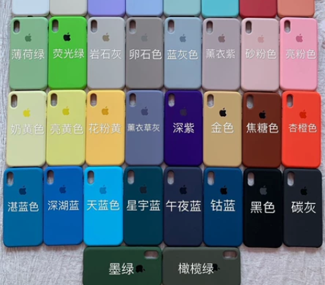 xsmax苹果液态硅胶xr手机壳8p7p新...