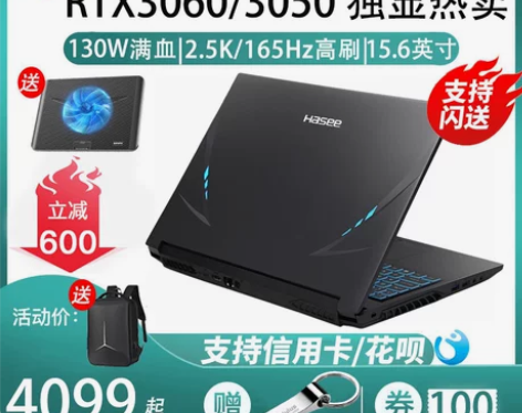 Hasee/神舟 战神Z8-CA5NB/