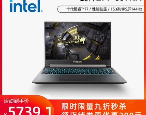 神舟战神Z7M/Z7/Z7T/G7T 十代...