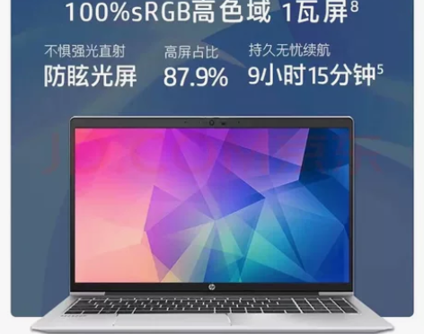 惠普战66，今年10月份买的，几乎全新，I...